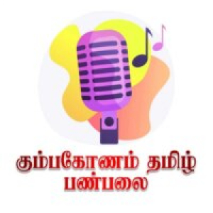 Kumbakonam Tamil FM