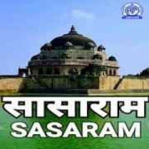 All India Radio AIR Sasaram