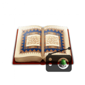 ۞ إذاعة القرآن ۞ | Quran Radio live