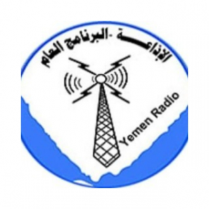 Sana'a Radio - 91.1 FM