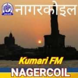 All India Radio AIR Nagercoil Kumari FM