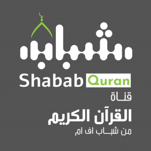 Shabab Quran