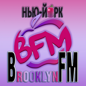 BrooklynFM (BFM Russian Radio)