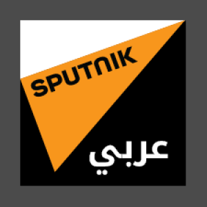 Sputnik Arabic (عربي) live