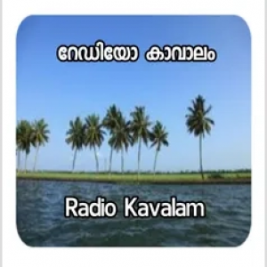 Radio Kavalam