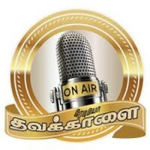 Thavakalai Radio