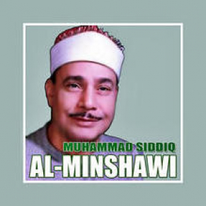 Quran Muhammad Siddiq Al-Minshawi (قرآن محمد صديق المنشاوي) live