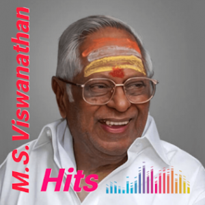 M S Viswanathan