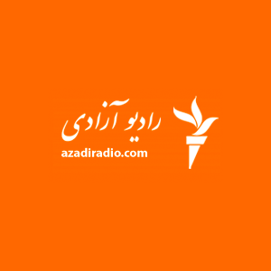 Radio Azadi - رادیو آزادی