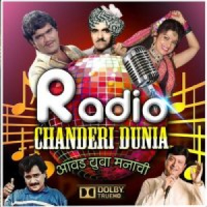 Radio Chanderi Duniya