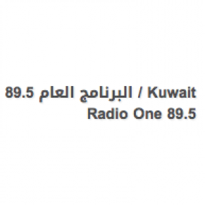 Kuwait Radio One 89.5 (البرنامج العام)
