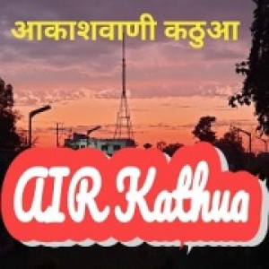 All India Radio AIR Kathua