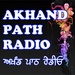 Punjab Rocks Radio - Akhand Path Radio
