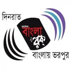 BongOnet Bangla Rock Radio