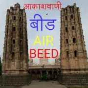 AIR Beed 102.9 FM