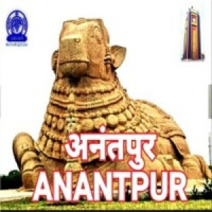 AIR Anantapur