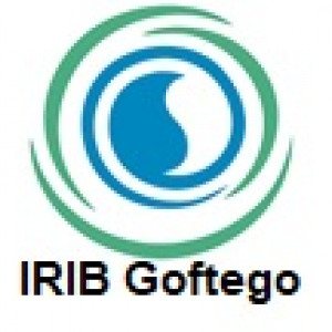 IRIB Goftego