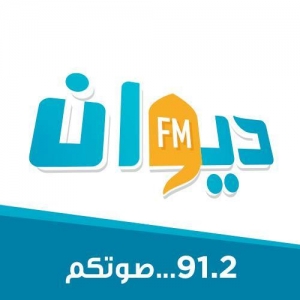 Diwan FM (ديوان إف إم) live
