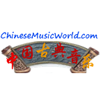 Online Chinese Classical Music Radio