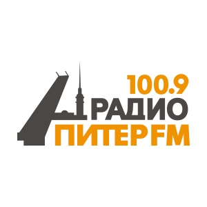 Питер FM - 100.9 FM (Piter FM)