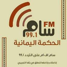 Sam FM - 99.1 FM