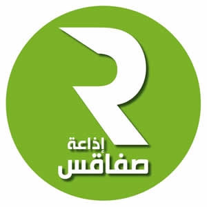 Radio Sfax Tunisie Radio FM