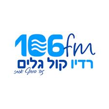 Radio KOL GALIM- 106.1 FM