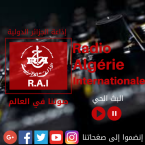Radio Algerie Internationale