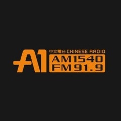 A1 Chinese Radio - 91.9 FM