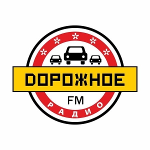 Dorozhnoye Radio