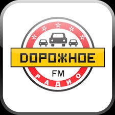 Dorognoe Radio - 87.5 FM