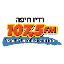 Radio Haifa FM 107.5 FM