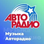 Авторадио Хабаровск 88.7 FM (Autoradio)