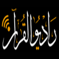 Radio Quran Karem