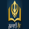 GurbaniSewa - Akhand Paath Sri Guru Granth Sahib Ji